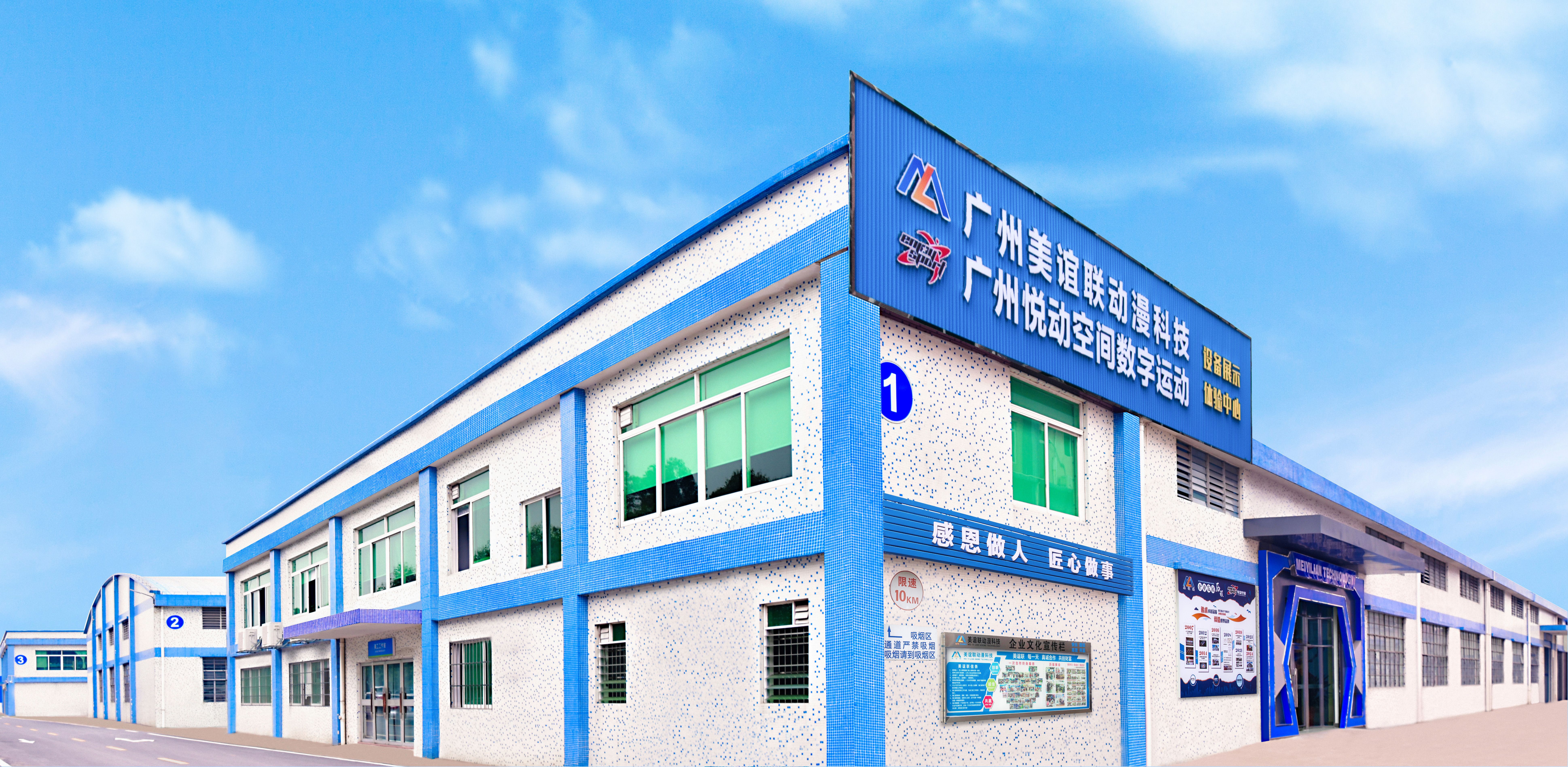 新公司大楼.jpg