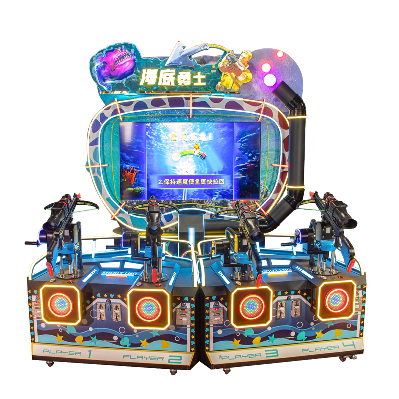 海底勇士