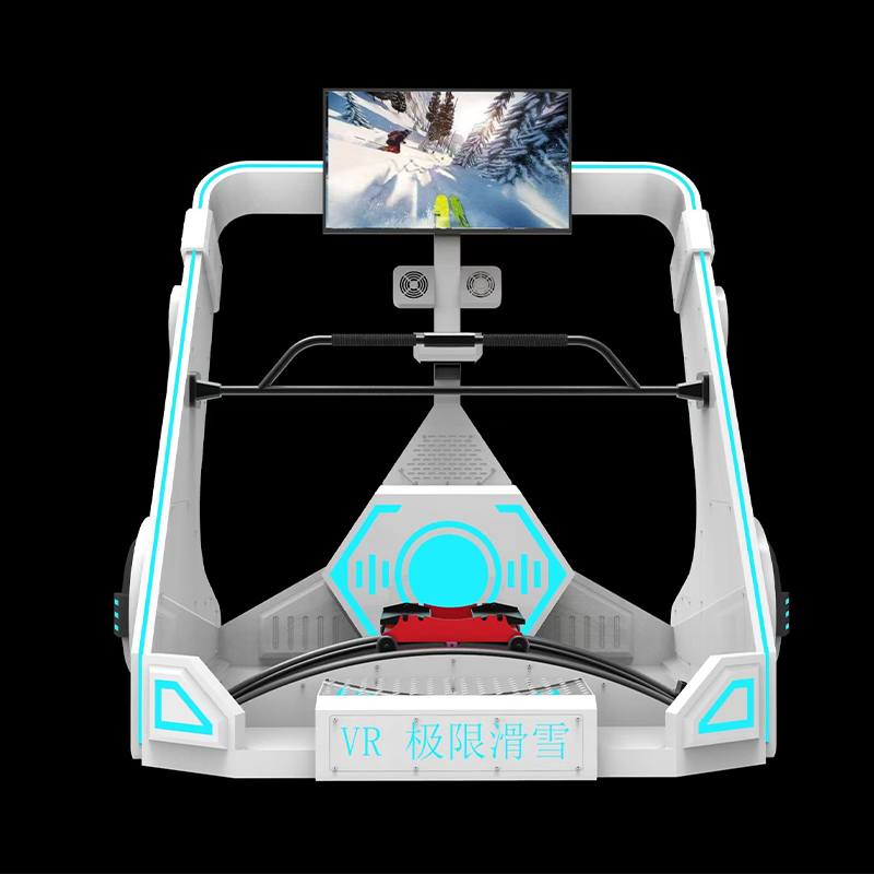 VR滑雪机
